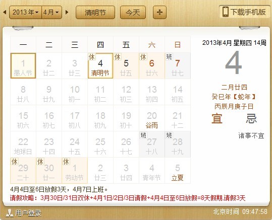 2025新澳门2025原料网