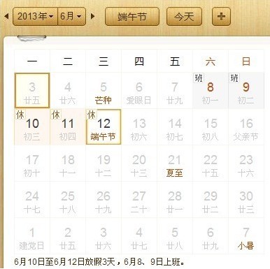 2025新澳门2025原料网