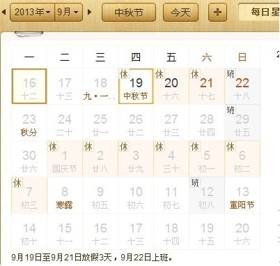 2025新澳门2025原料网