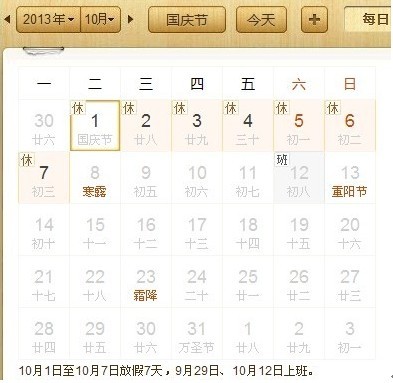 2025新澳门2025原料网