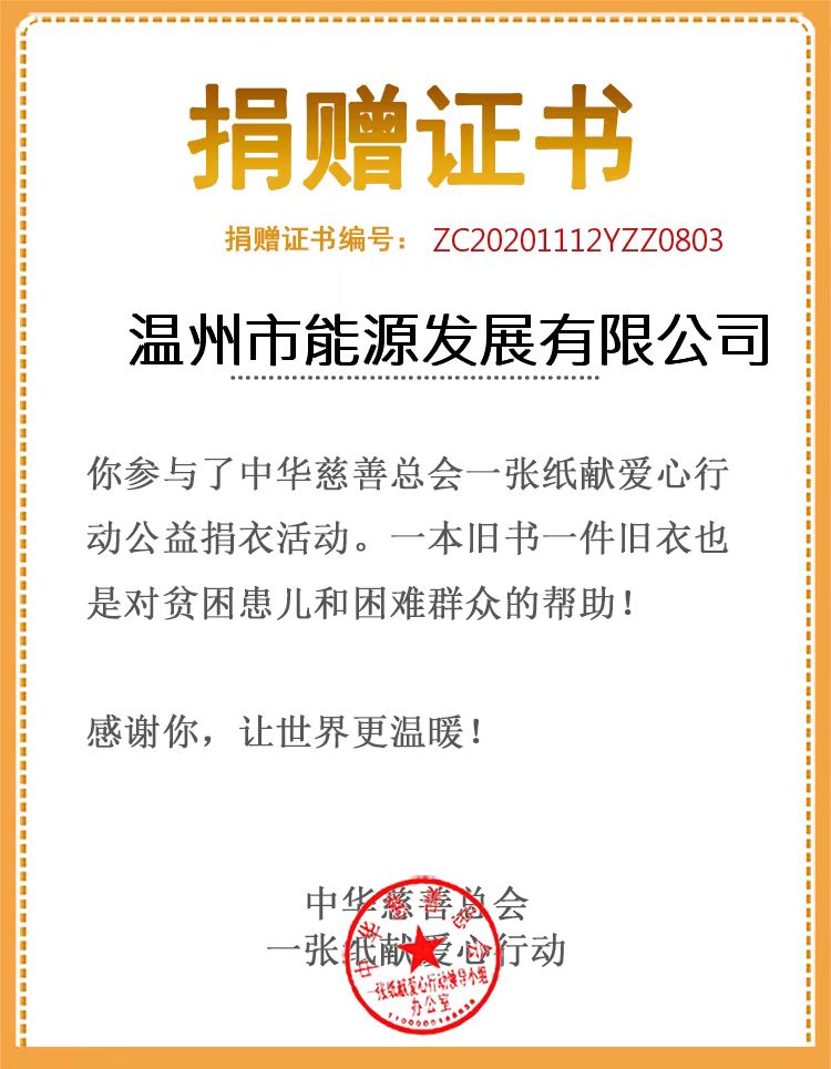 2025新澳门2025原料网